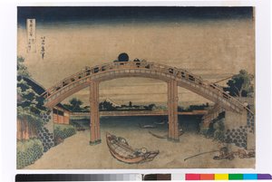 A Mannen-híd alatt Fukagawában, Edo városában alkotó: Katsushika Hokusai
