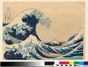 A hullámok alatt Kanagawa partjainál, 20. század (fametszet) alkotó: Katsushika Hokusai