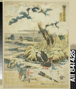 Cím nélkül alkotó: Katsushika Hokusai