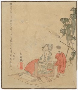Cím nélkül alkotó: Katsushika Hokusai