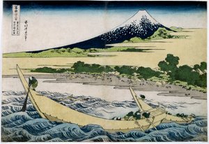 Kilátás a Fudzsi-hegyre Japánban Serie „” A Fuji-hegy 36 képe”” Katsushika Hokusai (1760-1849) japán nyomtatása 1829-1833 V. 25,5x37,1 cm Magángyűjtemény alkotó: Katsushika Hokusai