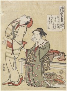 Az Atago kegyhely meglátogatása, kb. 1790 alkotó: Katsushika Hokusai