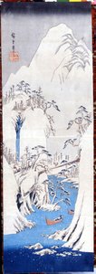 Winte r and ds cape, SD. Csak P Hayashi ts, tsw (Utagawa) Hiroshige (1797-1858). alkotó: Katsushika Hokusai