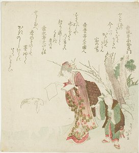Nő etetés egy kecske papírral alkotó: Katsushika Hokusai