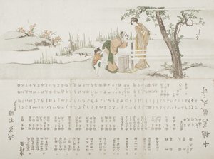 Nő, aki Motoyui papírzsinórokat készít hajkötéshez alkotó: Katsushika Hokusai