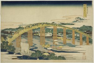 Yahagi híd Okazakiban a Tokaidón (Tokaido Okazaki Yahagi no hashi), a „Szokatlan kilátások híres hídjairól különböző tartományokban (Shokoku meikyo kiran)” sorozatból alkotó: Katsushika Hokusai