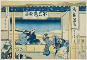 Yoshida Oto te urbando (városi Yoshida), a "Tyrty x Views Of Mount Fuji (Fugaku Usaju Rokukei)" című sorozatból alkotó: Katsushika Hokusai