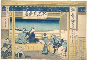 Yoshida a Tōkaidō-n (Tōkaidō Yoshida), a „A Fuji-hegy harminchat látképe” (Fugaku sanjūrokkei) című sorozatból alkotó: Katsushika Hokusai