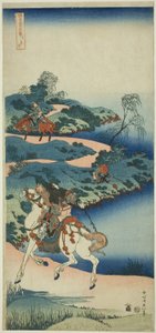 Fiatal férfi indul (Shonenko), a "Japán és kínai versek igazi tükre (Shiika shashin kyo)" sorozatból alkotó: Katsushika Hokusai