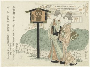 Két hölgy sétál el a fal mellett alkotó: Katsushika Hôtei Hokuga