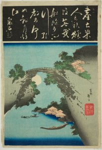 Majomhíd alkotó: Katsushika Taito II