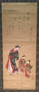 Kurtizán és két kísérő alkotó: Kawamata Tsunemasa