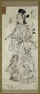 Bijin (Szépség), egy a hat vázlatból alkotó: Kawanabe Kyosai