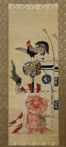 Boys Day Carp Streamer és Shoki Banner, 1870 előtt.