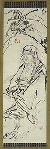 Daruma (Bodhidharma), egy a hat vázlat közül alkotó: Kawanabe Kyosai