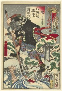 Horibe Yasube Taketsune éjszakai támadás közben Japán brokátok a Genroku időszakból (sorozat címe) Genroku Yamato nishiki (sorozat címe az objektumon) alkotó: Kawanabe Kyosai