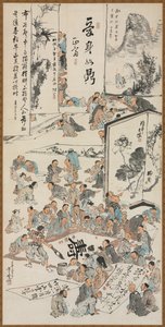 Festőparti, 1880. alkotó: Kawanabe Kyosai