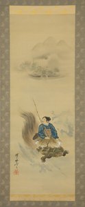 Urashima Taro lovaglás teknősön, 1888 után. alkotó: Kawanabe Kyosai