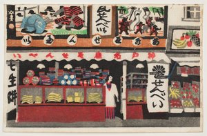 Kawara-senbei Shop, a „Kōbe száz jelenete” sorozatból alkotó: Kawanishi Hide