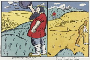 Egy hentes jött Lodzba..., 1914-1915 alkotó: Kazimir Severinovich Malevich