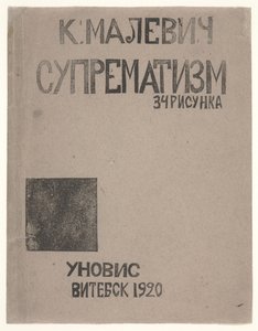 Kazimir Malevics „Szuprematizmus: 34 rajz” katalógusának borítóterve alkotó: Kazimir Severinovich Malevich