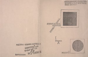 Az "On New Systems in Art" első és hátsó borítója alkotó: Kazimir Severinovich Malevich