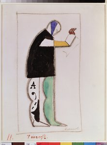 A szavaló. Felkészítő jelmez az Alekszej Kroutcsenik (vagy Kroutcsonyik) (1886-1968) utáni Győzelem a Nap felett című operához. (Reciter. A Victory Over The Sun Opera jelmezterve, Kruchenykh A. nyomán). Kasimir Severinovich Malevich alkotásai alkotó: Kazimir Severinovich Malevich