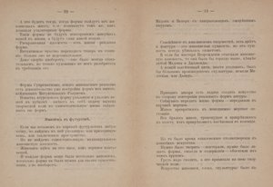 A "A kubizmustól és a futurizmustól a szuprematizmusig: A festészet új realizmusa" alkotó: Kazimir Severinovich Malevich