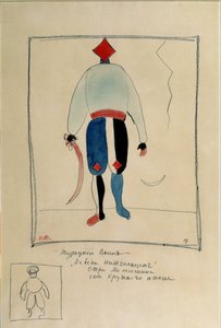 Ismeretlen kép alkotó: Kazimir Severinovich Malevich