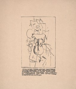 Cím nélkül (Tehén brácsával) a "Művészet új rendszereiről" című kiállításhoz. alkotó: Kazimir Severinovich Malevich