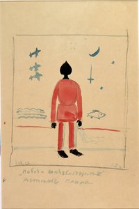 "Harcos" illusztráció Alekszej Kroutchenykh (1886-1968) A Nap győzelme című opera jelmezéhez alkotó: Kazimir Severinovich Malevich
