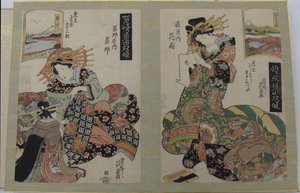 Nyomatalbum az Udvarhölgyek Tōkaidō társasjátéka, ötvenhárom párosítás Josivarában című sorozatból (Keisei dōchū sugoroku, Mitate Yoshiwara gojūsan tsui) alkotó: Keisai Eisen