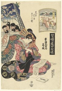 Katsuragi udvarhölgy a Sugata Ebiya házból, összehasonlítva a Chirifu állomással. Sugata Ebiya uchi Katsuragi, Chirifu (cím a tárgyon) Utazási játékok kurtizánokkal; a Tokaido 53 állomása a Yoshiwarához képest. (sorozat címe) Keisei