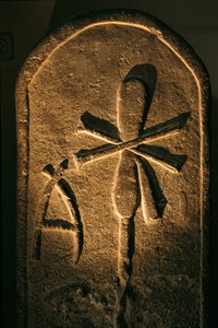 Az 1. dyanasztia királynőjének sztéléje, Abüdosz, Egyiptom; Egyiptomi Múzeum, Kairó, 2005 (fotó) alkotó: Kenneth Garrett