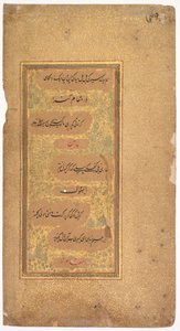 Dohrasból (Songs) 40. és 36. Ibrahim Adil Shah II szultán Kitab-i Naurasából (verso) alkotó: Khalilullah Butshikan (Persian, active in India 1596–c. 1620)