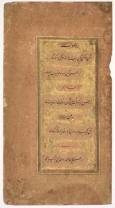 Dohrasból (Songs) 40. és 42. Bijapur-i Ibrahim Adil Shah II. szultán (ur. 1580–1627) Kitab-i Nauras (Kilenc lényeg könyve) című művéből (recto) alkotó: Khalilullah Butshikan (Persian, active in India 1596–c. 1620)