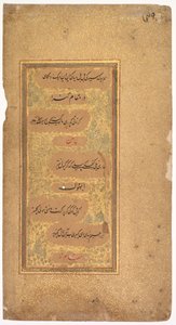 A Dohras 40. és 36. énekéből Ibrahim Adil Shah II. szultán Kitab-i Naurasából, 1618. alkotó: Khalilullah Butshikan