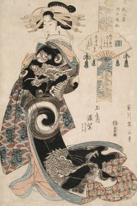 alkotó: Kikukawa Eizan
