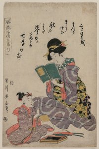 Tanabata, az Öt fesztivál divatos gyermekei (Fūryū kodomo gosekku) sorozatból alkotó: Kikukawa Eizan