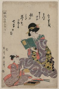 Tanabata, az Öt fesztivál divatos gyermekei (Fūryū kodomo gosekku) sorozatból alkotó: Kikukawa Eizan