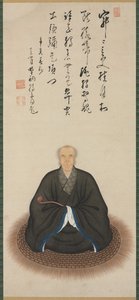 Dokuryu pap portréja, 1671. alkotó: Kita Genki