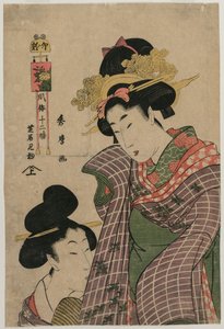 A Kabuki Színházba menni a Nyúl órájában..., c. század vége. alkotó: Kitagawa Hidemaro