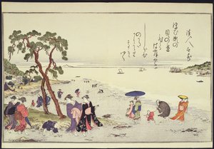 Egy oldal a "Gifts of the Ebb Tide"-ből alkotó: Kitagawa Utamaro