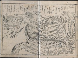 A hazug Manpachi kalandjai, 1. kötet alkotó: Kitagawa Utamaro