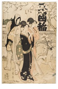 Kincsek bemutatása a Mimeguri kegyhelyen alkotó: Kitagawa Utamaro