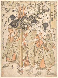 alkotó: Kitagawa Utamaro