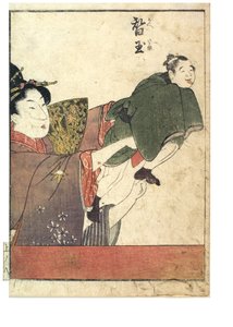 Marionett jelenetek férfi és női manipulátorokkal, c. 1758-1806 (fatömbnyomat papíron) alkotó: Kitagawa Utamaro
