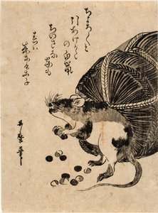  alkotó: Kitagawa Utamaro