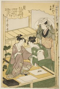 7. szám (naná), a "Nők, akik részt vesznek a sericulture iparágban (Joshoku kaiko tewaza-gusa)" sorozatból alkotó: Kitagawa Utamaro