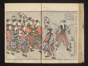 Felvonulás oroszlánfejjel és lámpásokkal alkotó: Kitagawa Utamaro